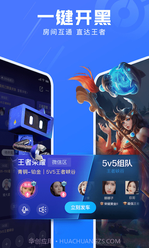 有前电竞官网版截图3 有前电竞官网版截图3