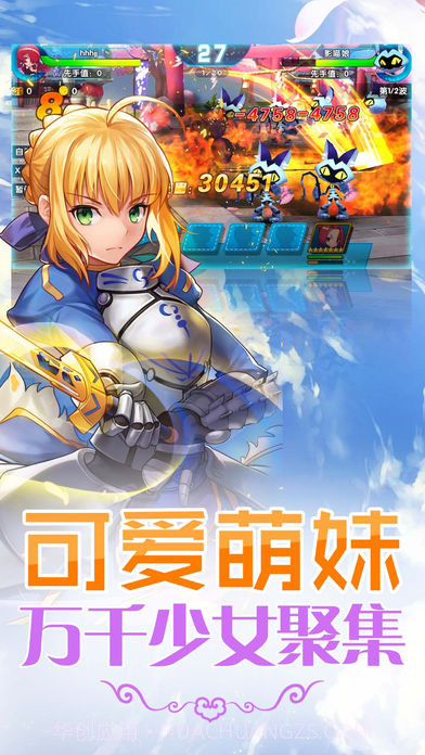 萌娘触摸app截图5 萌娘触摸app截图5