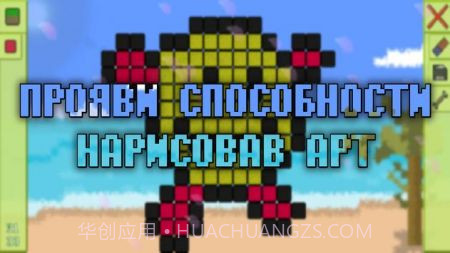 建造你的世界截图1 建造你的世界截图1