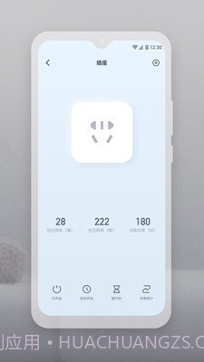 云智连v1.6.2截图2 云智连v1.6.2截图2