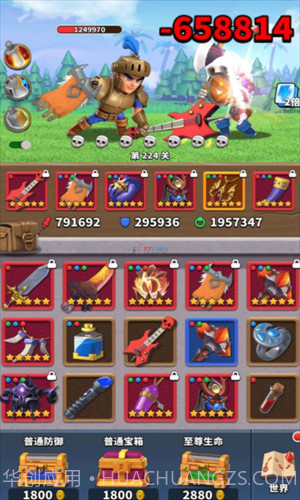 疯狂骑士团折相思内置mod修改器截图1