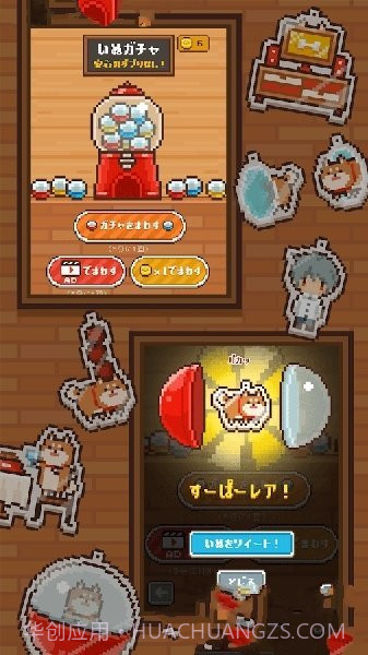 像素小屋逃离不可思议之家截图1