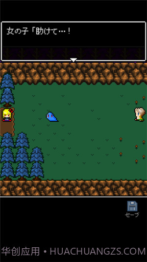 为什么勇者大人会这么弱呢截图4