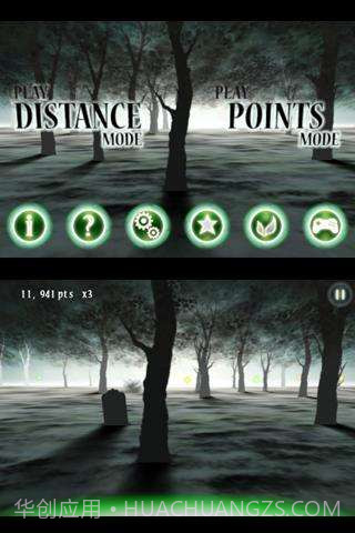 死亡奔跑截图1 死亡奔跑截图1