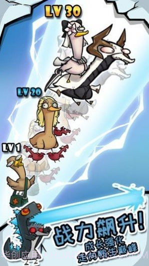 来合成鸭截图1 来合成鸭截图1