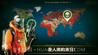 瘟疫病毒截图2