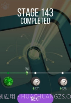 倾斜大师最新版截图2