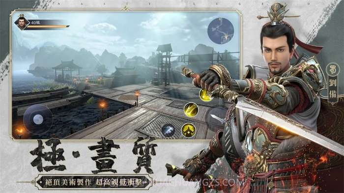 极无双2礼包兑换码永久2025截图3 极无双2礼包兑换码永久2025截图3