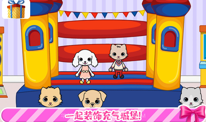 托卡迷你城堡装扮截图4