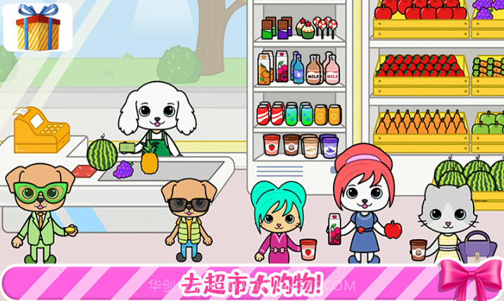 托卡迷你城堡装扮截图2