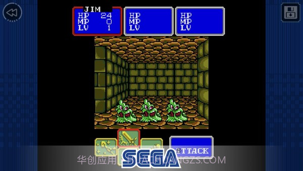 光明力量v6.3.0截图2