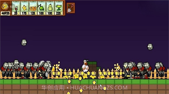 植物逆袭僵尸截图3