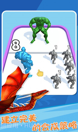 恐龙合并战争截图2