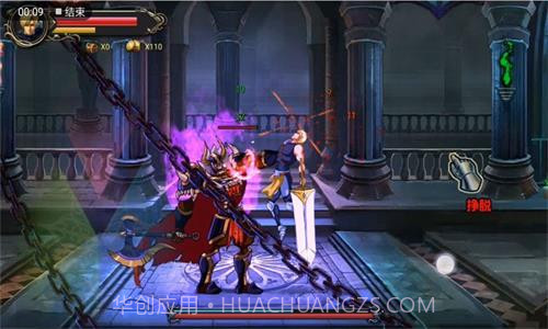 自由之心手游截图1