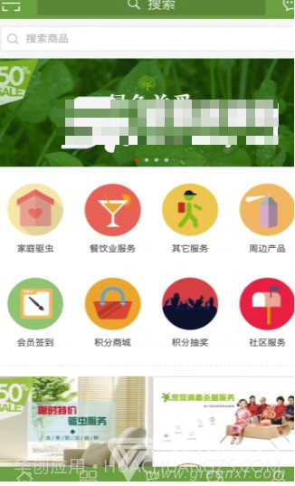 百利洁(快速上货购物)安卓最新版截图2