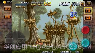 合金弹头2013火爆版截图2