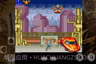 魂斗罗截图4 魂斗罗截图4