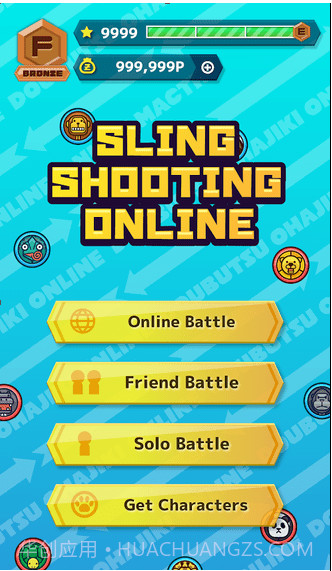 动物徽章对战手游截图1 动物徽章对战手游截图1