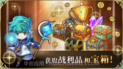 刀塔模拟器截图3