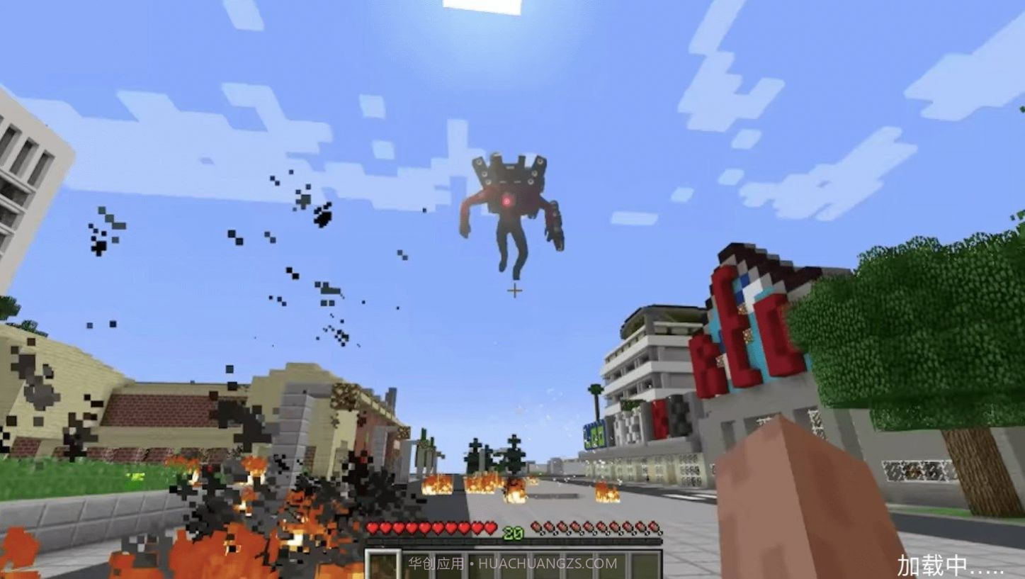 英雄方块世界截图1