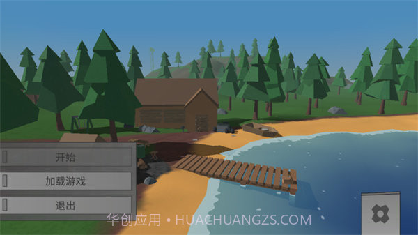 unturned手机移植版3.0截图2 unturned手机移植版3.0截图2