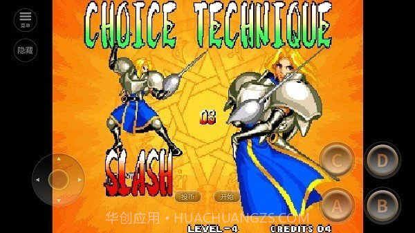 侍魂4完美版截图2