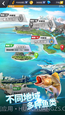 啪啪钓鱼免费版截图5