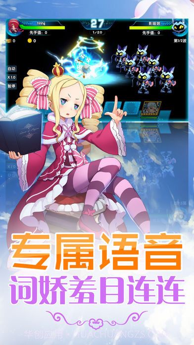 萌娘触摸app截图2 萌娘触摸app截图2