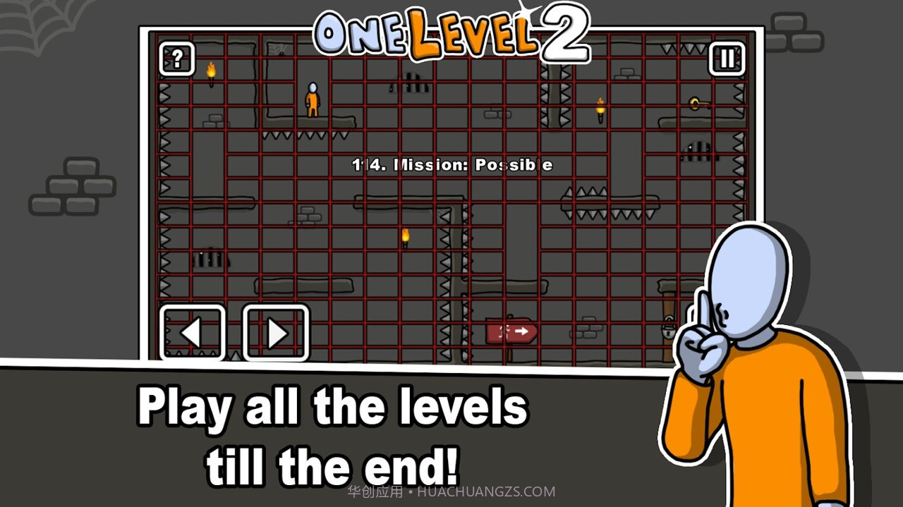 火柴人越狱2最新版截图2