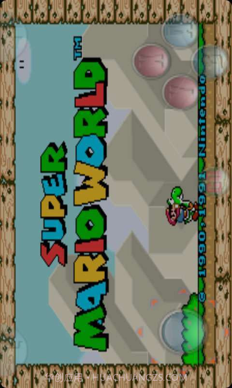 超级玛丽4截图1