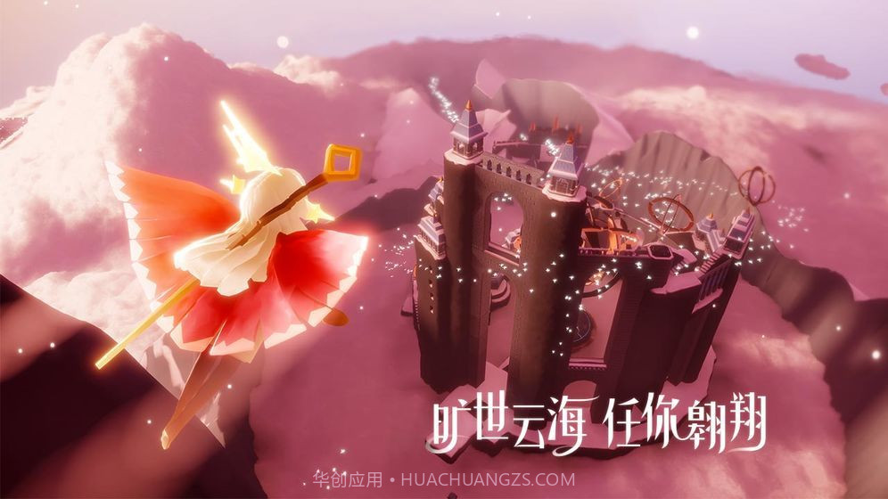 光遇国际服全物品截图1 光遇国际服全物品截图1