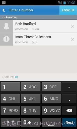 电话助手截图2 电话助手截图2