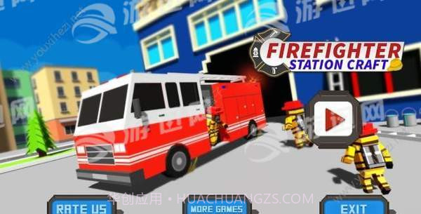 救火员模拟器手机版截图2 救火员模拟器手机版截图2