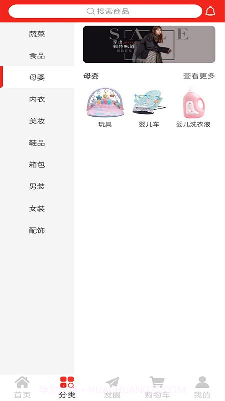 阿拉丁生活截图1