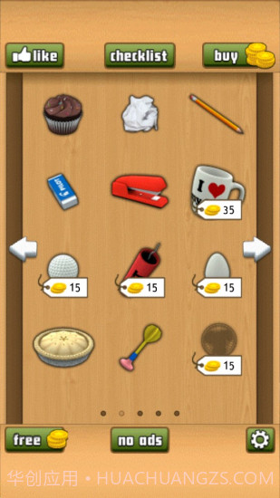 办公室捣蛋鬼免费截图3 办公室捣蛋鬼免费截图3