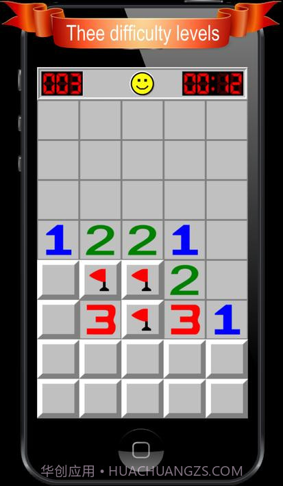 踩地雷官方版截图4