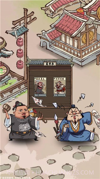 我在桃源有个家截图1