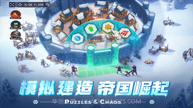 帝国与魔法手游截图1