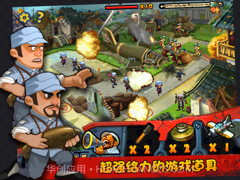 兵临城下之决战时刻截图3