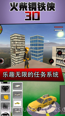 火柴钢铁人3D截图3