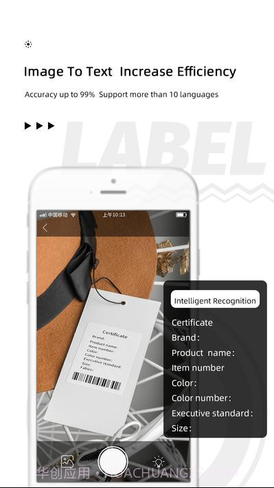 Phomemo-M110型截图3 Phomemo-M110型截图3