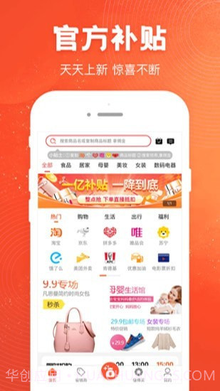 卡实在优选截图1 卡实在优选截图1