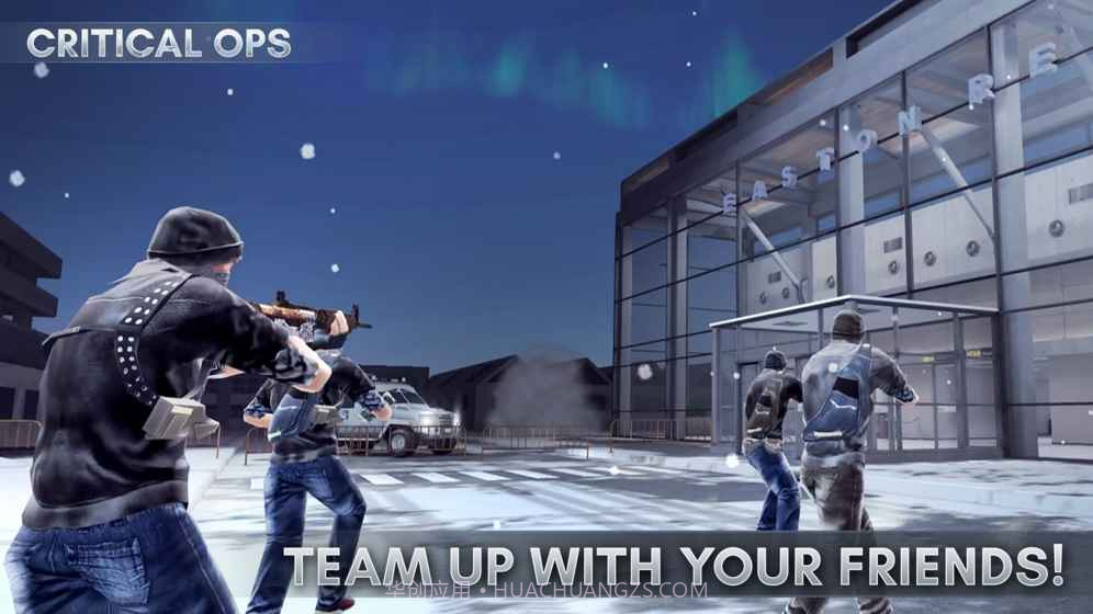 关键行动手游截图4