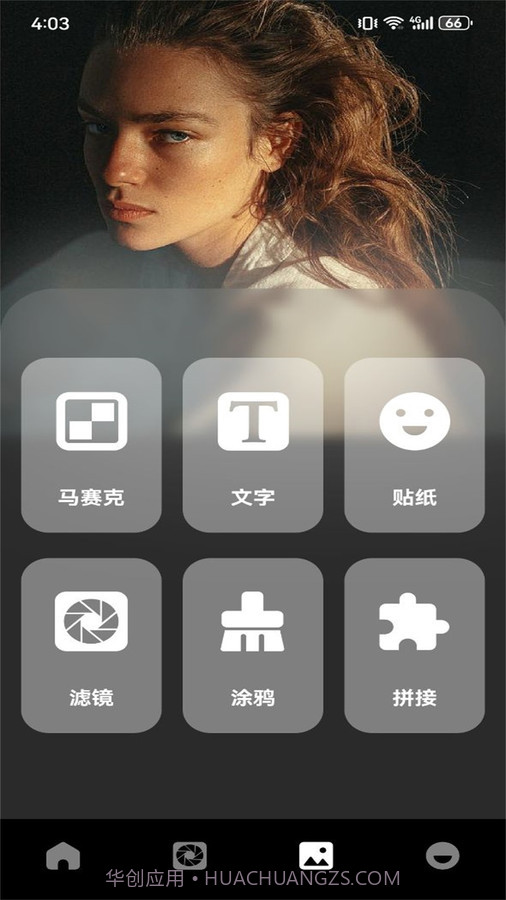 抖图相机截图2 抖图相机截图2