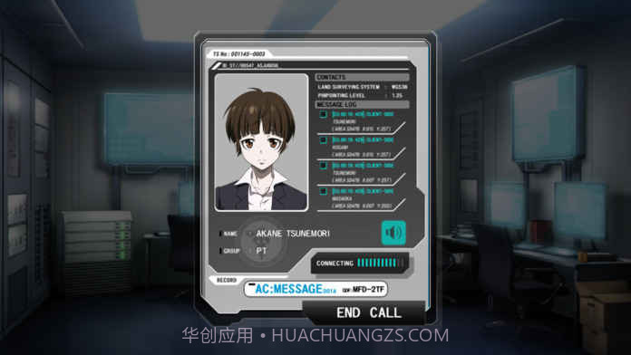 心理测量者:无法选择的幸福截图1 心理测量者:无法选择的幸福截图1