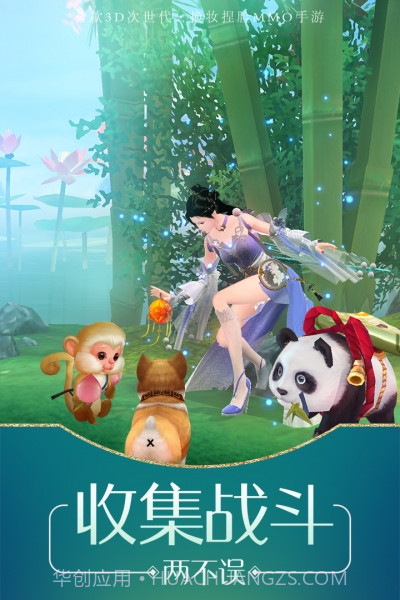 琅琊榜风起长林截图5