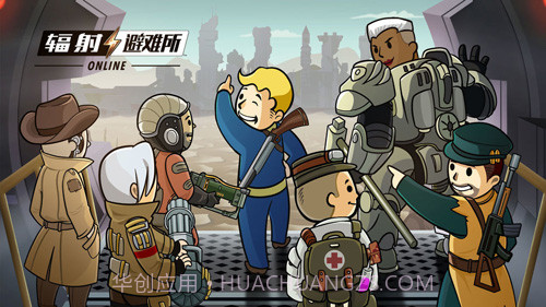 辐射:避难所Online美服官网版截图1 辐射:避难所Online美服官网版截图1