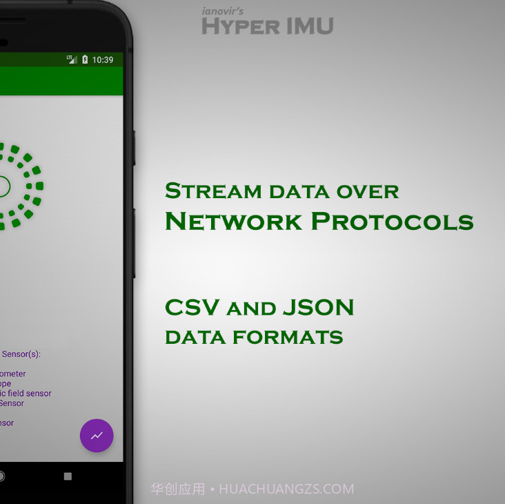 HyperIMU陀螺仪截图2 HyperIMU陀螺仪截图2