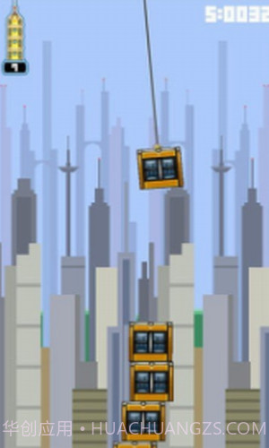 都市摩天楼截图2