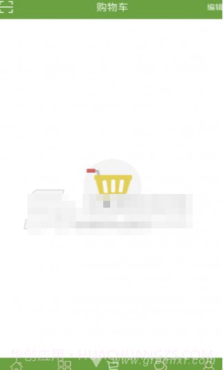 百利洁(快速上货购物)安卓最新版截图1